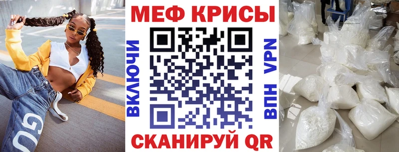Где найти наркотики Уфа ГАШИШ Бутират Cocaine МЕФ Канабис