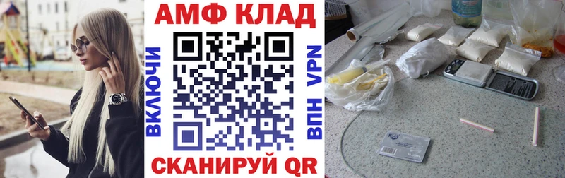 Амфетамин 97%  Уфа 