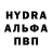 Метамфетамин винт Sergiyan Nic