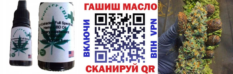 Еда ТГК марихуана  blacksprut как зайти  Уфа  цена  