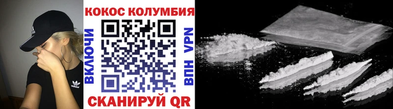 цены   Уфа  COCAIN Эквадор 