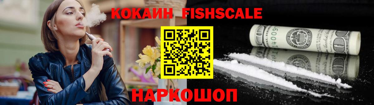 COCAIN Колумбийский Уфа