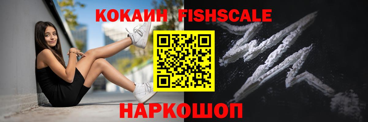 Вейп ТГК  Вход с VPN  Уфа  Гашиш  МЕФ кристаллы  Конопля  Кетамин 