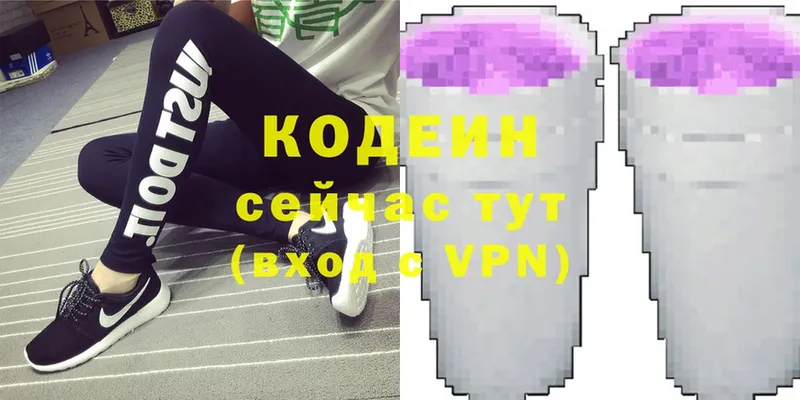 наркошоп  Уфа  Кодеиновый сироп Lean напиток Lean (лин) 