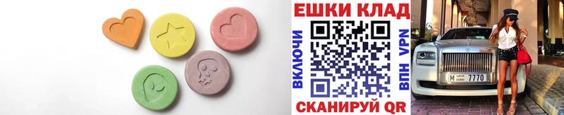 ЭКСТАЗИ бентли  нарко площадка как зайти  Уфа 