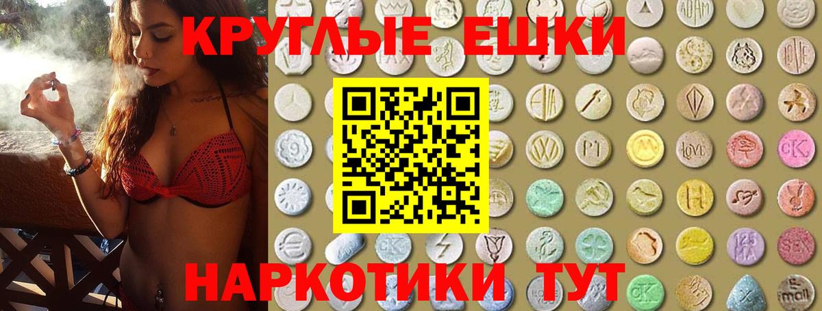 Экстази диски Уфа