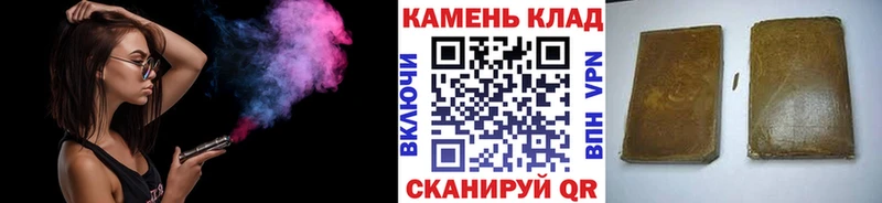 Гашиш ice o lator Уфа