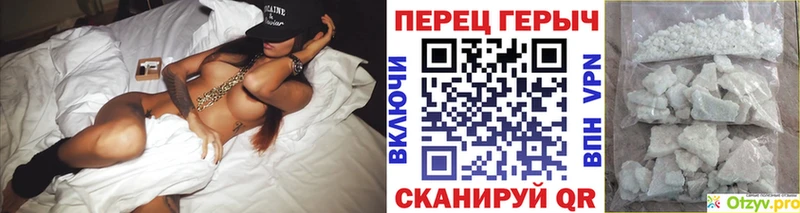 hydra зеркало Уфа Героин Heroin