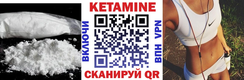 сайты даркнета наркотические препараты  Уфа  КЕТАМИН ketamine 