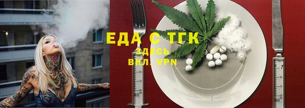 шишки Нефтегорск
