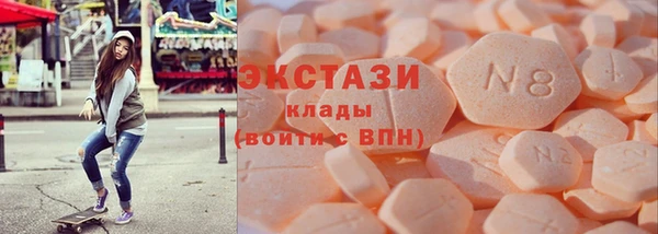 соль ск Нея