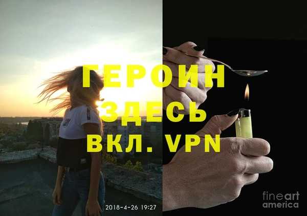 шишки Нефтегорск