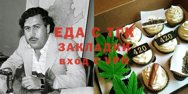 шишки Нефтегорск