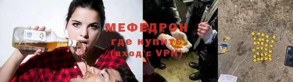 соль ск Нея