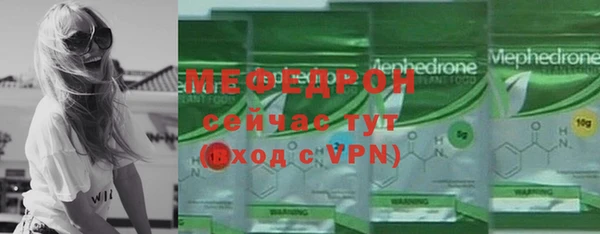 меф VHQ Наволоки