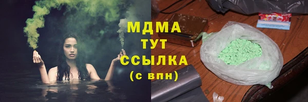 шишки Нефтегорск