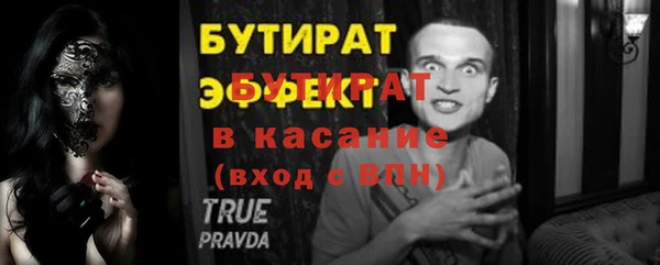 шишки Нефтегорск