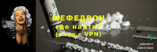 мдпв Нефтекумск