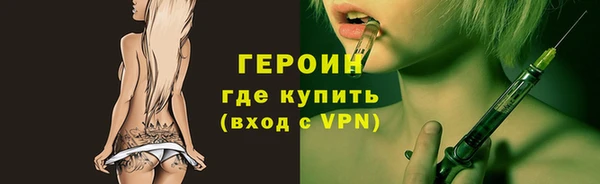 соль ск Нея