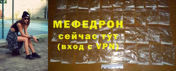 соль ск Нея