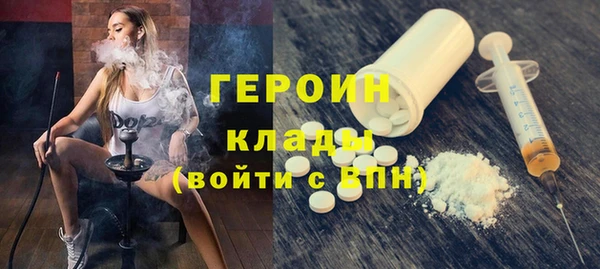 шишки Нефтегорск
