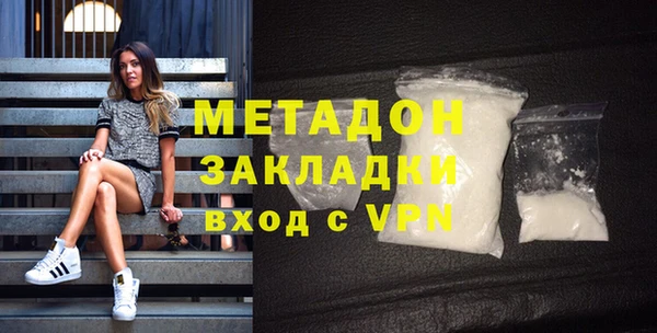 шишки Нефтегорск
