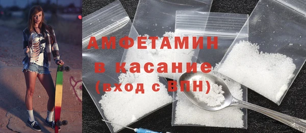 шишки Нефтегорск