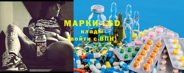 шишки Нефтегорск