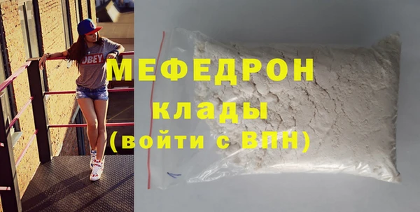 кокаин перу Покачи