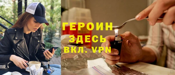 шишки Нефтегорск