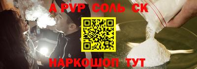 бутик Апшеронск