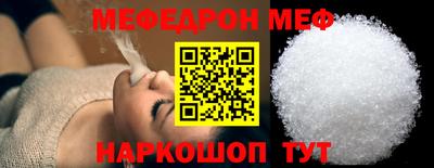 спайс Азнакаево