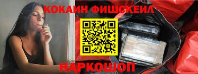 кокаин перу Канаш