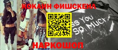 мефедрон VHQ Абинск