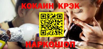 кокаин перу Канаш