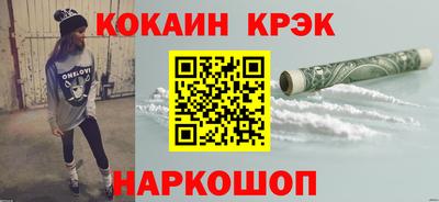 кокаин перу Канаш