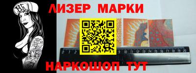 бутик Апшеронск