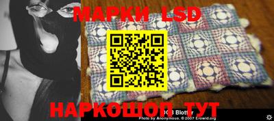 бутик Апшеронск