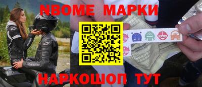 бутик Апшеронск