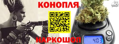 бутик Апшеронск