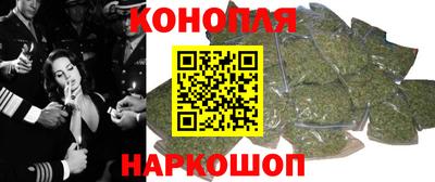 бутик Апшеронск