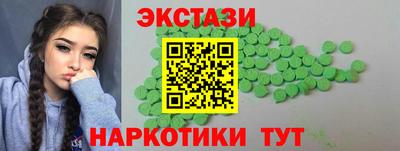 кокаин перу Канаш