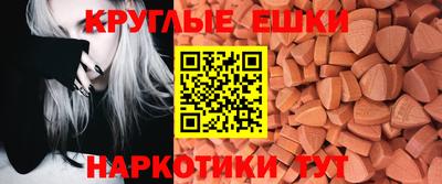 бутик Апшеронск