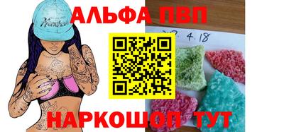 кокаин перу Канаш
