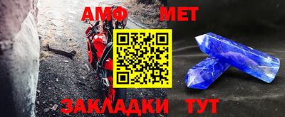 бутик Апшеронск