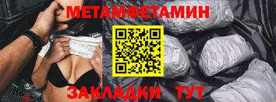 гидропоника Камышлов