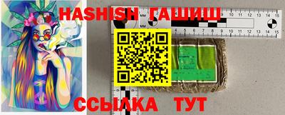 PSILOCYBIN Апрелевка