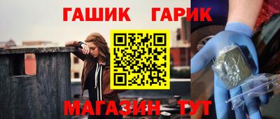 бутик Апшеронск