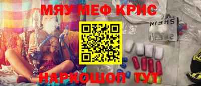 бутик Апшеронск