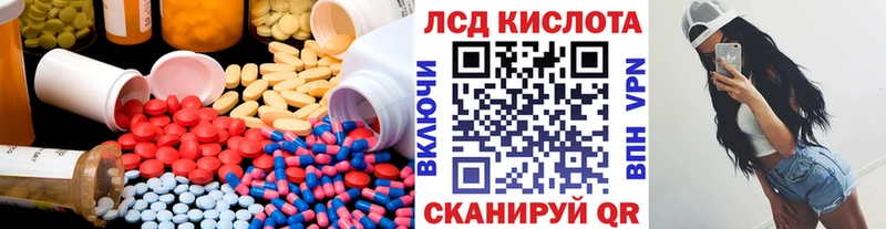 купить  сайты  Уфа  ЛСД экстази ecstasy 